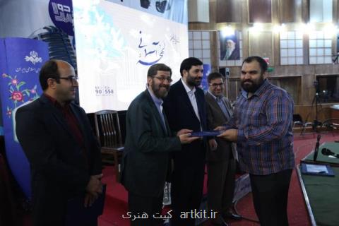 رادیو ۶۰۰ میلیون برای آزادی زندانیان جمع كرد