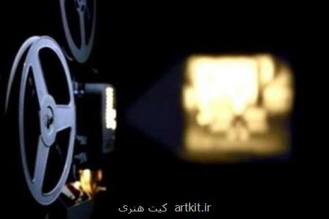 آخرین آمار فیلم های سینمایی روی پرده