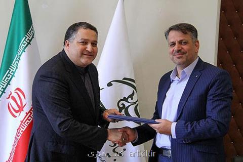 خزانه دار بنیاد سینمایی فارابی منصوب گردید