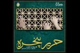 آلبوم حریر پنجره انتشار یافت، روایت سید محمد سادات اخوی