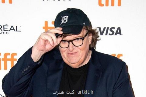 جشنواره فیلم تورنتو دیشب شروع شد، نمایش مستند مایكل مور