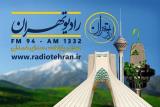 مجموعه آهنگ های شاد را از ترانك رادیو تهران بشنوید