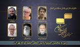 معرفی داوران خارجی جشنواره ی فیلم كوتاه تهران
