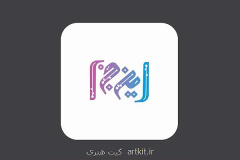 این ج ا به سراغ آموزش و پرورش می رود