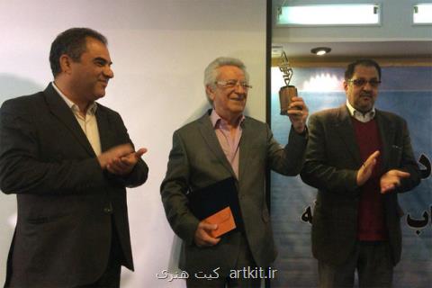 هفدهمین جشنواره كتاب و رسانه به ایستگاه آخر رسید