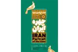چالش های رابطه عكاس و گالری در ۱۰ روز با عكاسان