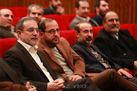 اكران خصوصی فیلم ضربه فنی با حضور وزیر آموزش و پرورش