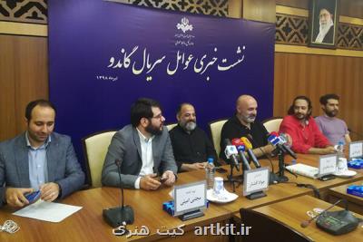 ماجرای جیسون در گاندو موبه مو مطابق واقعیت بود، مطالبه فصل دوم
