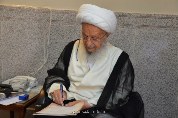 آیت الله مكارم شیرازی: جوانان باشجاعت تابوی تشریفات ازدواج را بشكنند