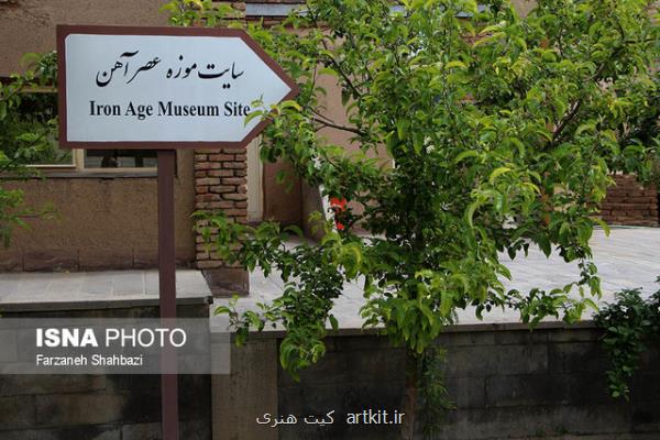 گورهایی كه پرده از اسرار 3000 سال پیش ایران بر می دارند