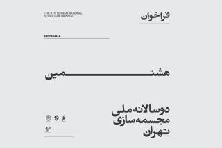 برگزاری غیررقابتی دوسالانه مجسمه سازی تهران، فراخوان منتشر گردید