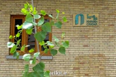 اعلام نظر خانه سینما درباره مالیات برارزش افزوده فیلم های سینمایی