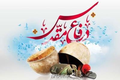 نمایش تولیدات جدید گروه تلویزیونی شاهد با مضمون دفاع از صداوسیما
