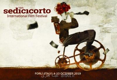 نمایش 15 فیلم كوتاه ایرانی در جشنواره ایتالیایی