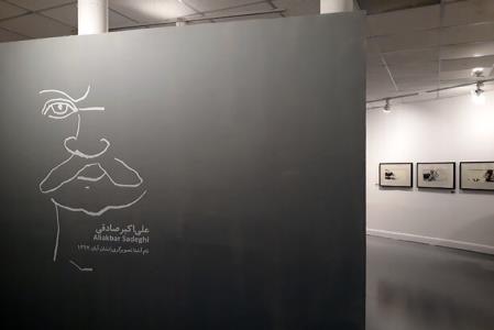 ادامه هفته تصویرگری 98  در گالری آ
