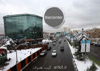 بسته بندی و انتقال لوازم