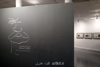 ادامه هفته تصویرگری 98  در گالری آ