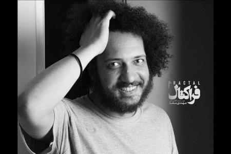 اجرای فراكتال در كارگاه دكور تالار حافظ