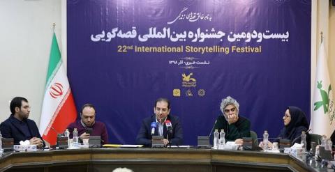 برنامه های جشنواره قصه گویی اعلام گردید