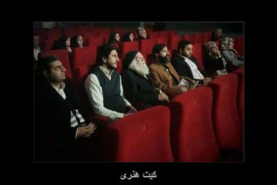 علامه حكیمی به تماشای مهدی كه به دنیا آمد نشست