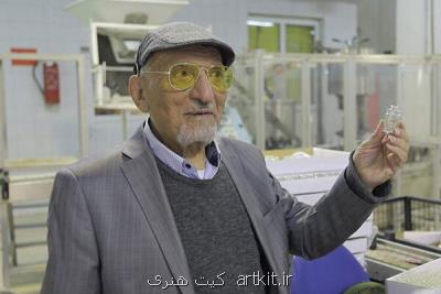 كارخانه داری كه ۲ بار از صفر آغاز كرد