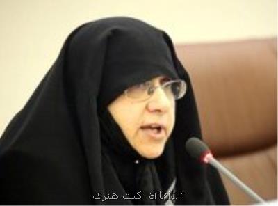 همایش شكوه ایثار