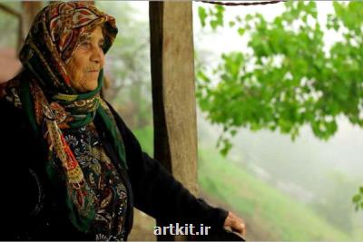 مستند دلبند برنده ۵ جایزه از جشنواره های بین المللی شد