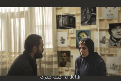 امیر و رعنا به سینما می آیند