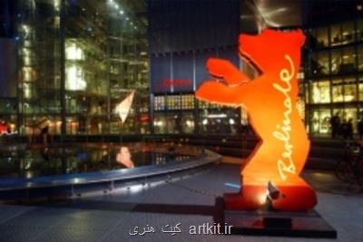 فیلم افتتاحیه جشنواره برلین معرفی شد سال سلینجری من