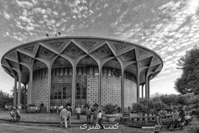 تاریخ اختتام اجرای نمایش های روی صحنه رفته در تئاتر شهر اعلام گردید