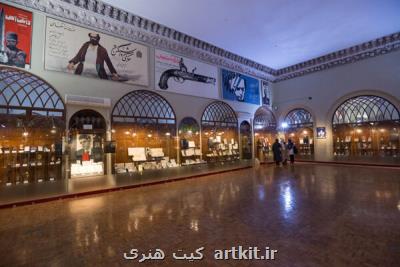 افزایش ساعت بازدید از تالارهای موزه سینما همزمان با جشنواره فجر