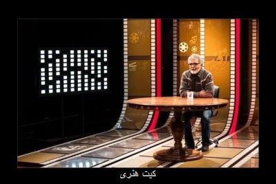 پیشواز جشنواره سی و هشتم از دریچه نقد سینما