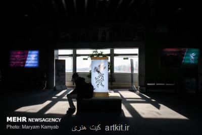 شروع به كار هیأت داوران بخش سودای سیمرغ فجر۳۸