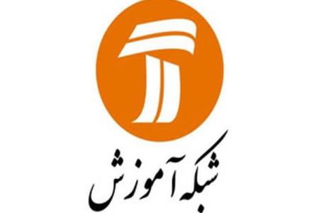جدول آموزشی مدارس بوسیله تلویزیون اعلام گردید