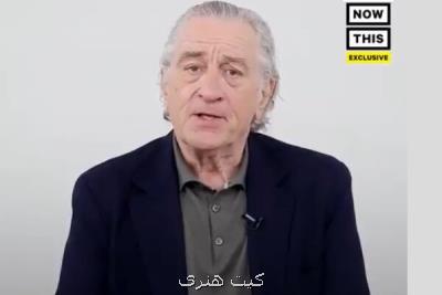 پیام هنرمندان سینمای جهان برای مقابله با كرونا: در خانه بمانید!