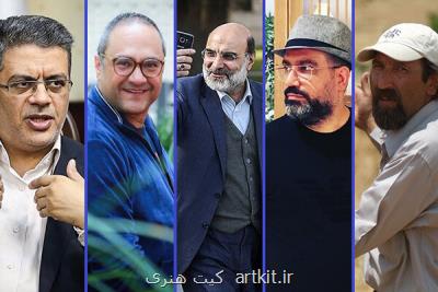 پنج چهره خبرساز سیمای ۹۸