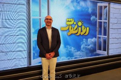 روز خوش سبك زندگی بیماران دیابتی را بررسی می كند