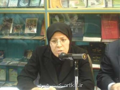 برگزاری گرامی داشتی برای عصمت اسماعیلی