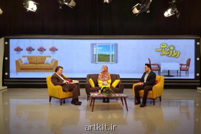 روز خوش به بررسی سرزمین فلسطین در ادوار مختلف می پردازد