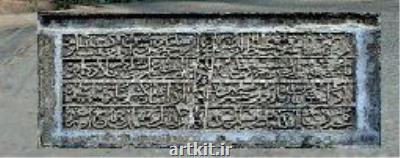 كتیبه های باارزش فارسی دری بر دیوار شهر دربند روسیه