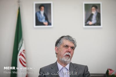 نامه وزیر ارشاد به وزرای بهداشت و كشور