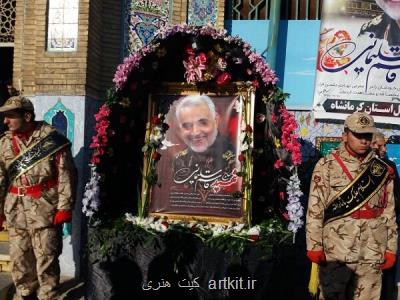 پخش مستند سردار شهید قاسم سلیمانی از شبكه یك سیما