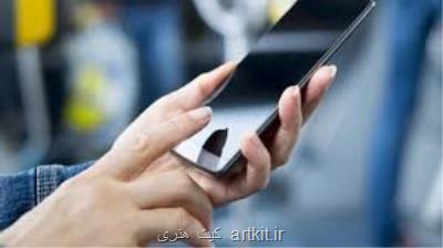 تمدید مهلت دریافت فیلم های موبایلی جشنواره یك دقیقه قرنطینه