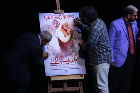 رونمایی از تولد یك تراژدی مستندی از ظلم و وحشت در كشمیر