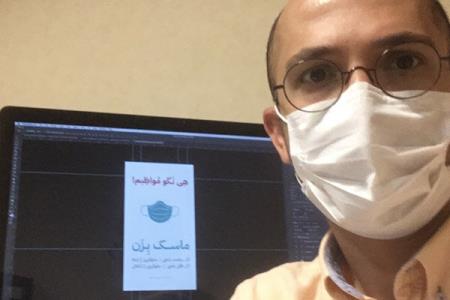 دعوت یك تهیه كننده موسیقی از مردم