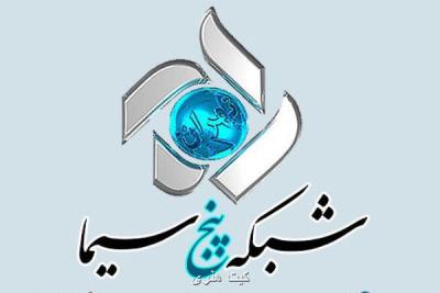 هدیه من غدیری ام به دست صاحبانش می رسد