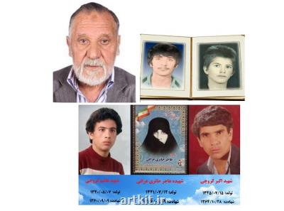 درگذشت چندین والدین شهید و جانباز در ایام اخیر