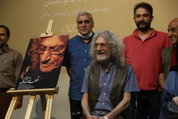 پخش مستند اولین دوبلور مسیحی ایرانی از تلویزیون