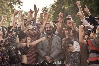 منتقدان سینمایی اصفهان شیشلیك را برنتافتند